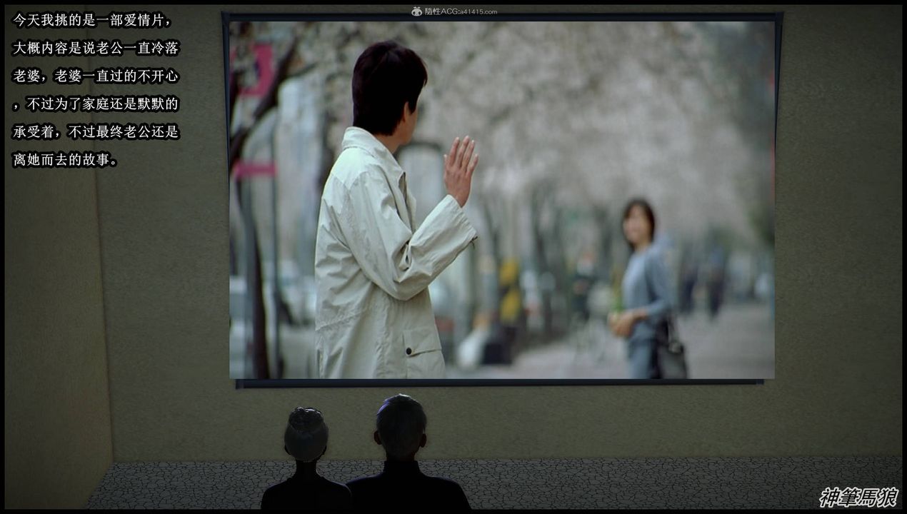 [3D]征服美艷的护士妈妈+番外第05话