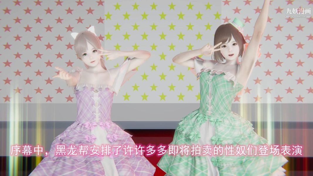 絕妻林倩雪[3D]第8話【第08話】