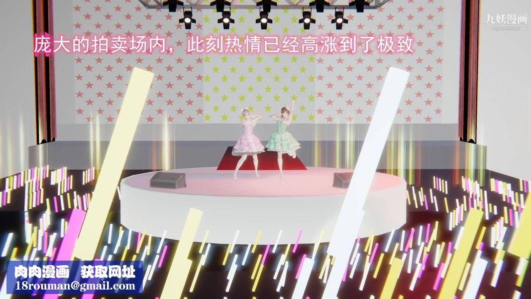 绝妻林倩雪[3D]第8话【第08话】