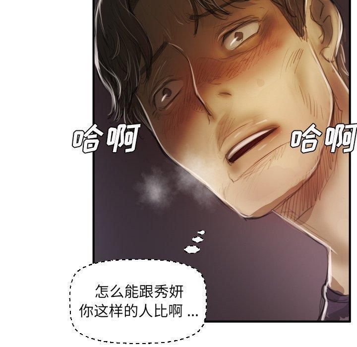 诡秘的姐妹第13话