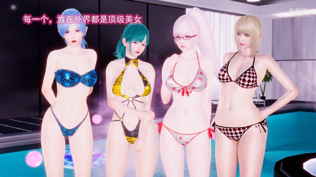 绝妻林倩雪[3D]第8话【第09话】