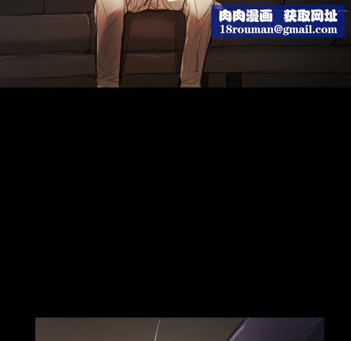 詭秘的姐妹第13話