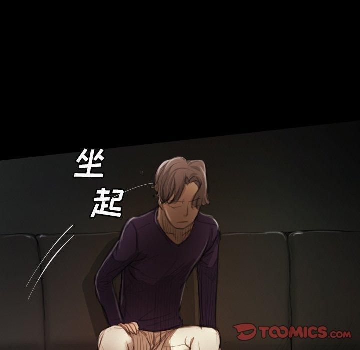 诡秘的姐妹第13话