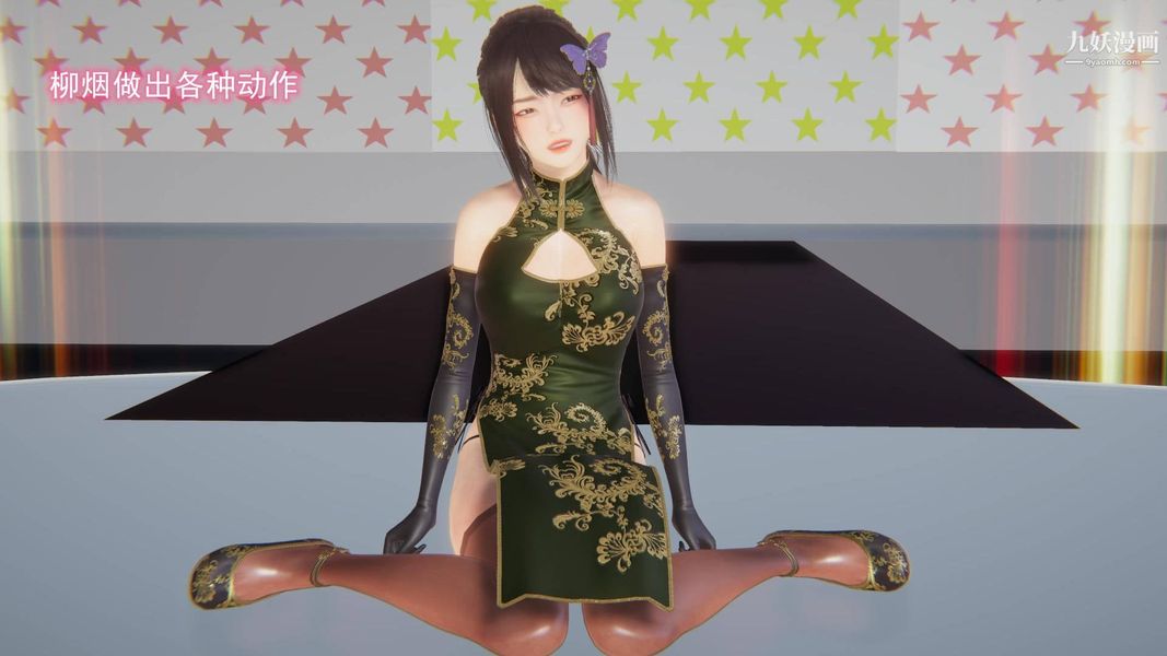 絕妻林倩雪[3D]第8話【第09話】