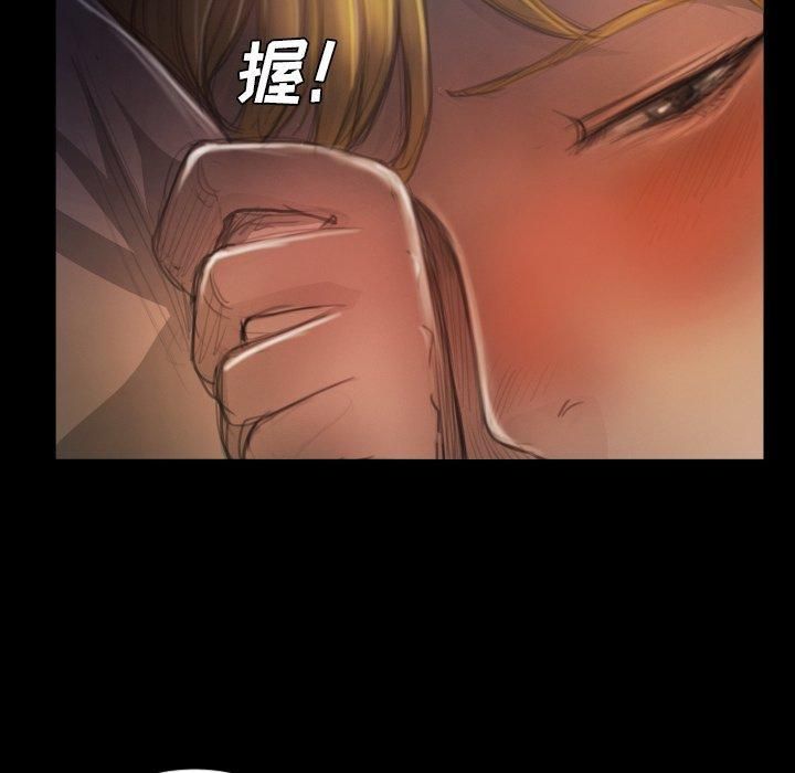 诡秘的姐妹第13话