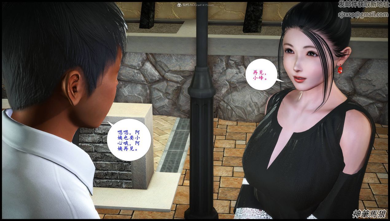 [3D]征服美艷的护士妈妈+番外第06话