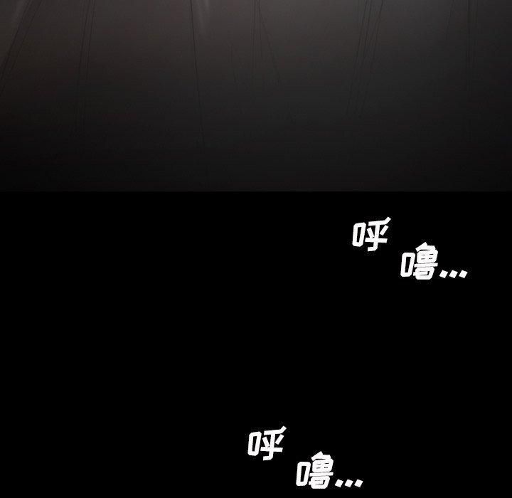 诡秘的姐妹第13话