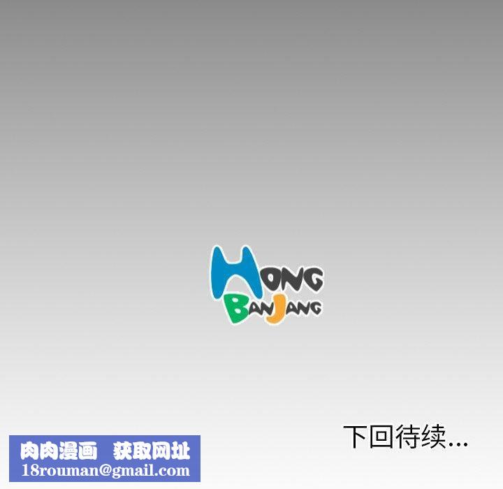 诡秘的姐妹第13话