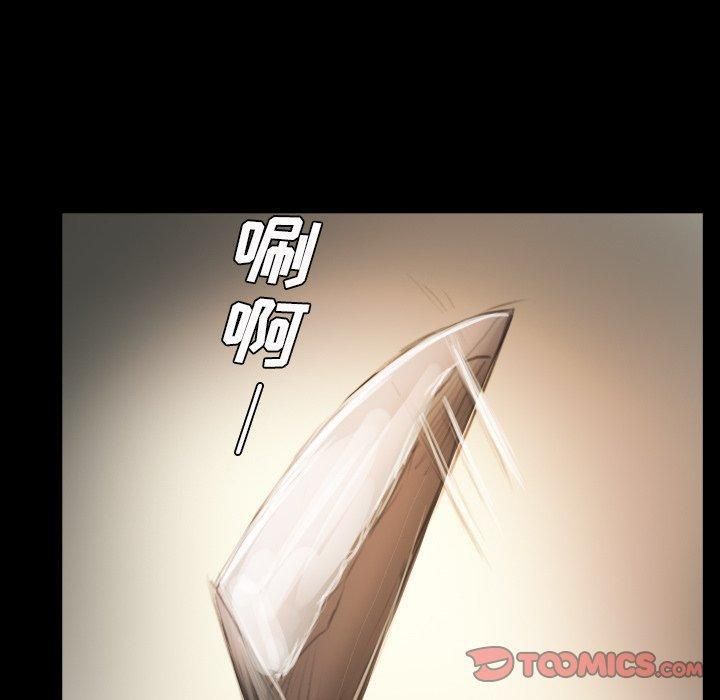 诡秘的姐妹第14话