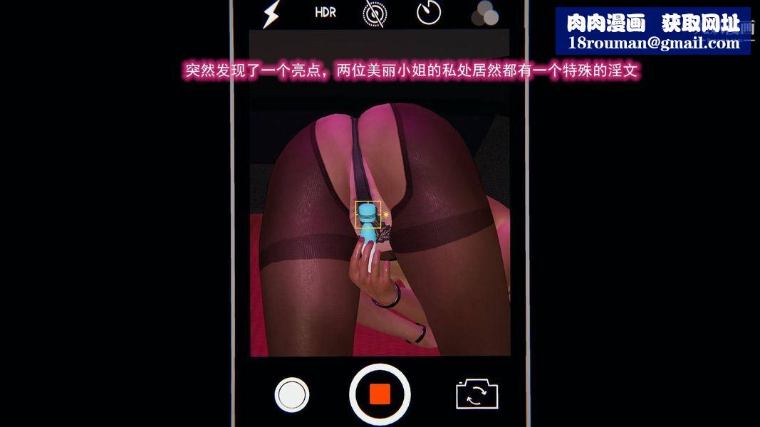 绝妻林倩雪[3D]第8话【第12话】