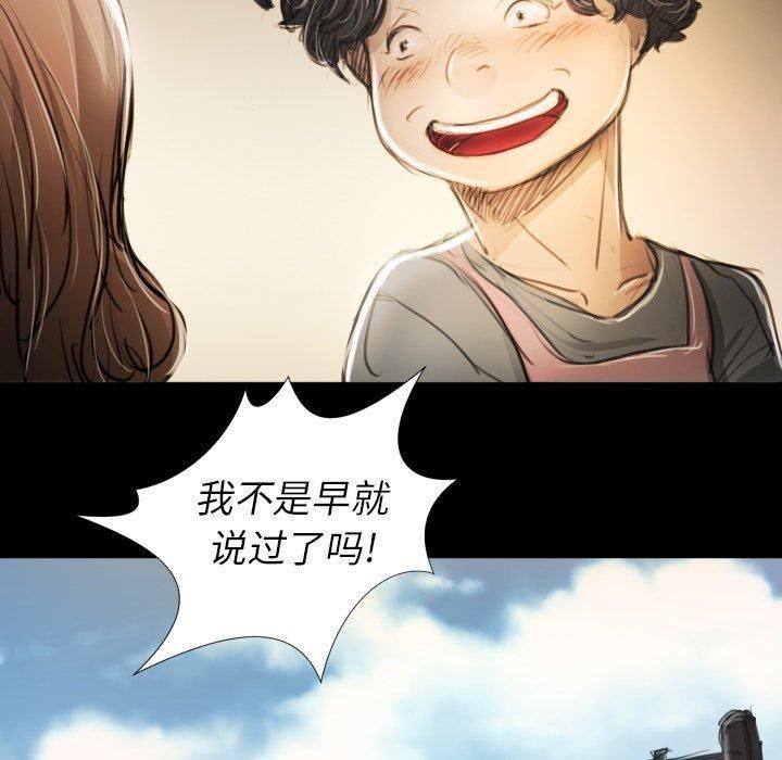 诡秘的姐妹第14话