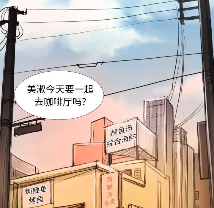 诡秘的姐妹第14话