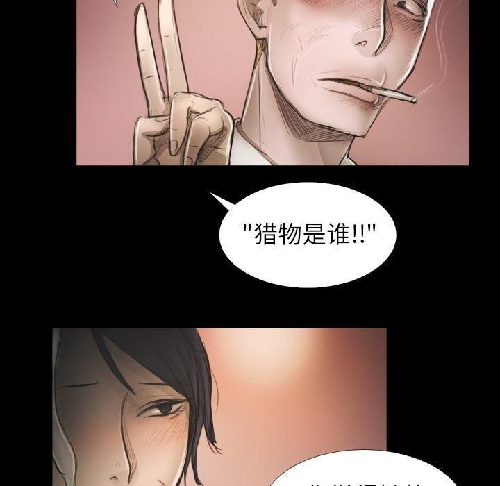 诡秘的姐妹第14话