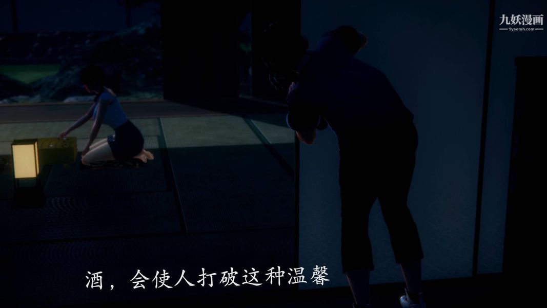 绝妻林倩雪[3D]第9张番外篇3-背德儿媳篇上【第02话】