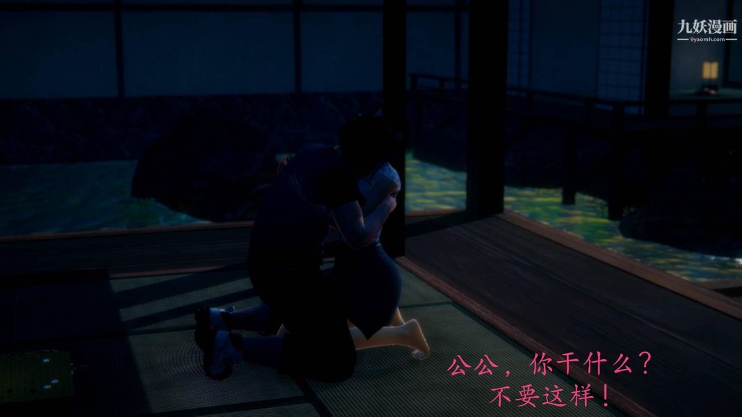 绝妻林倩雪[3D]第9张番外篇3-背德儿媳篇上【第02话】