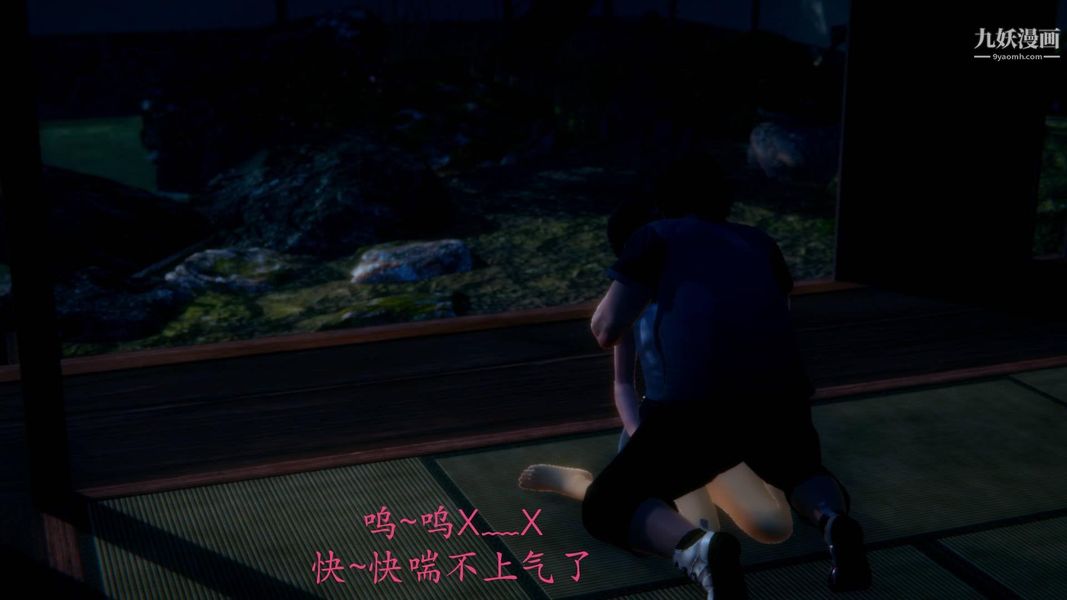 絕妻林倩雪[3D]第9張番外篇3-背德兒媳篇上【第02話】