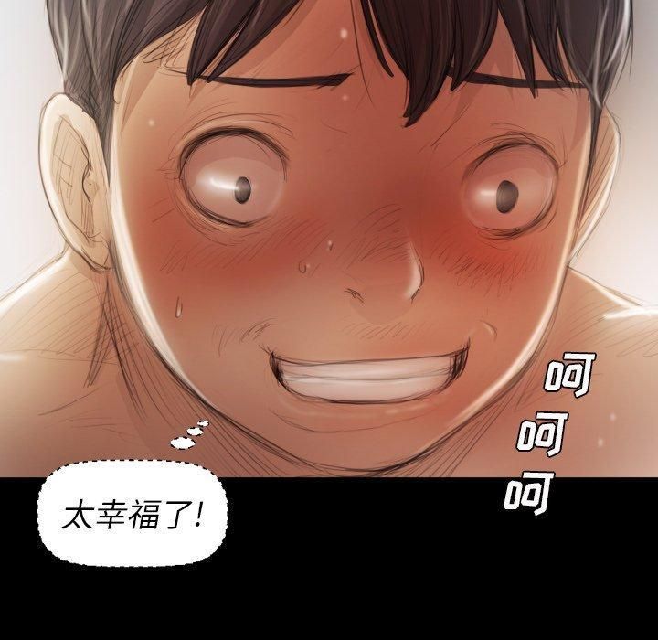 诡秘的姐妹第14话