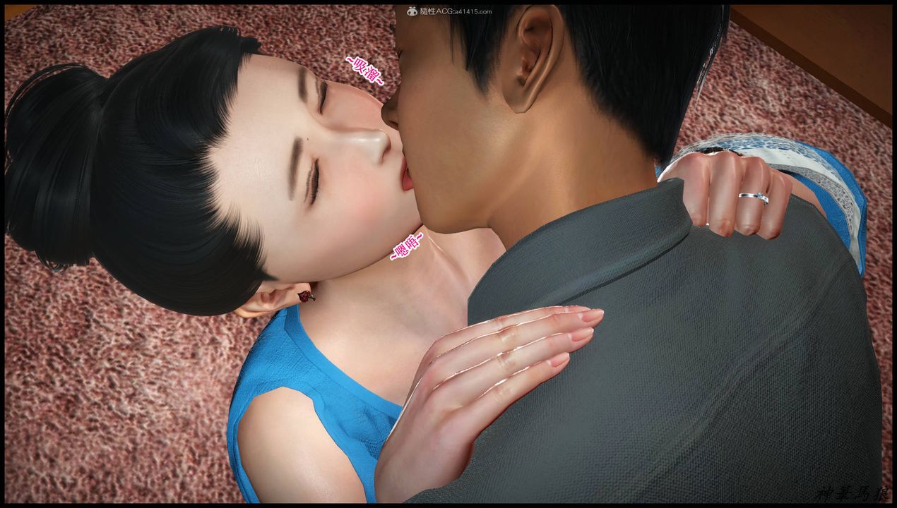 [3D]征服美艷的护士妈妈+番外第08话