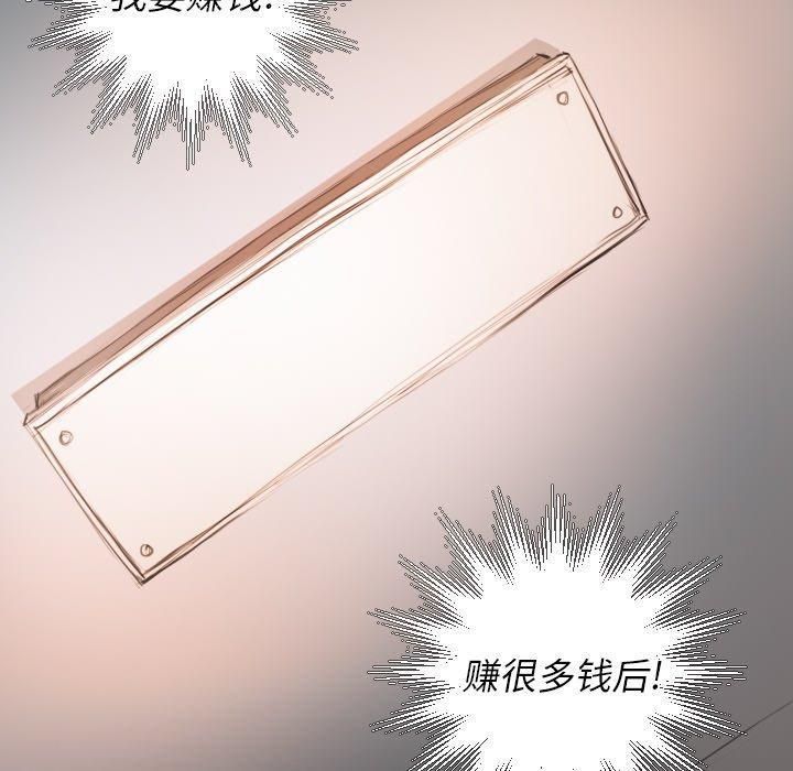 诡秘的姐妹第14话