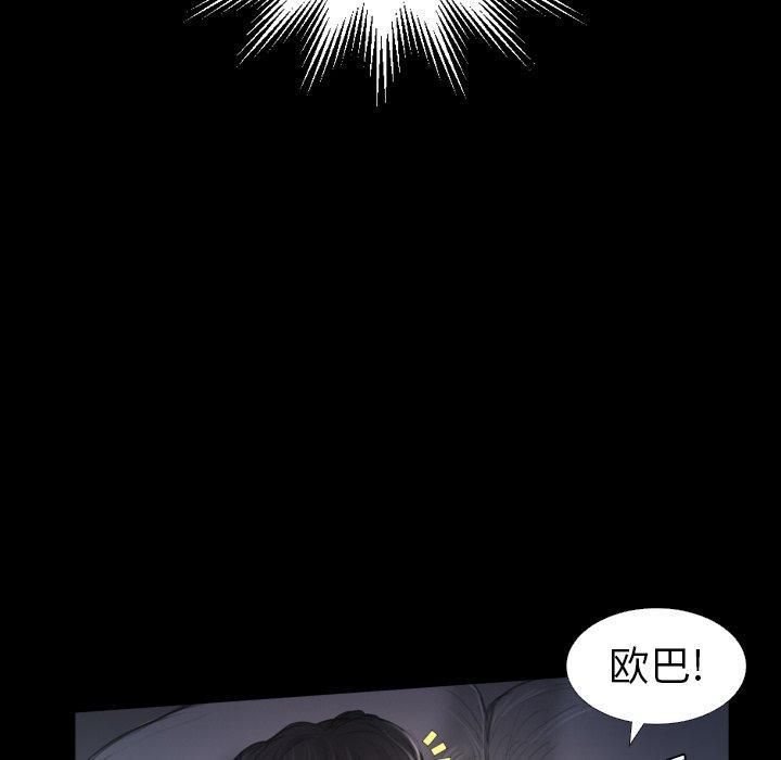 诡秘的姐妹第14话