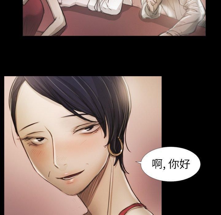 诡秘的姐妹第15话