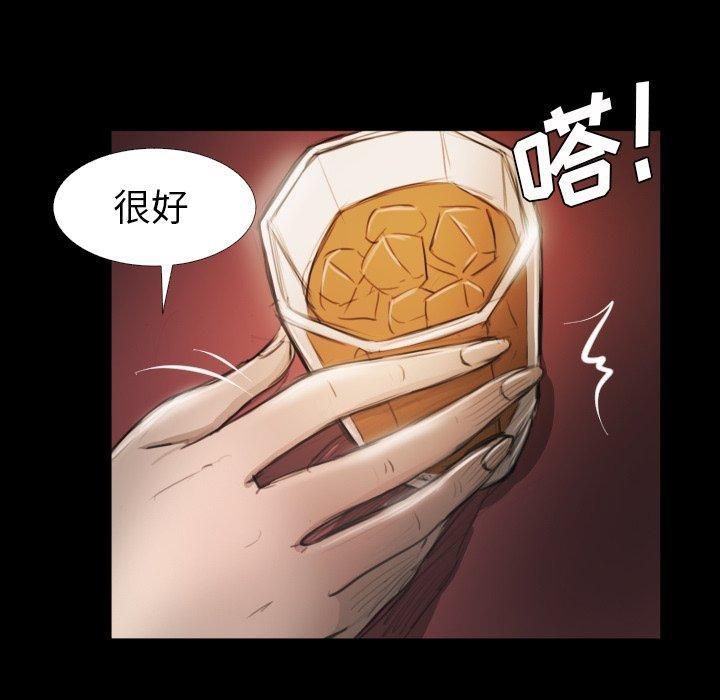 诡秘的姐妹第15话