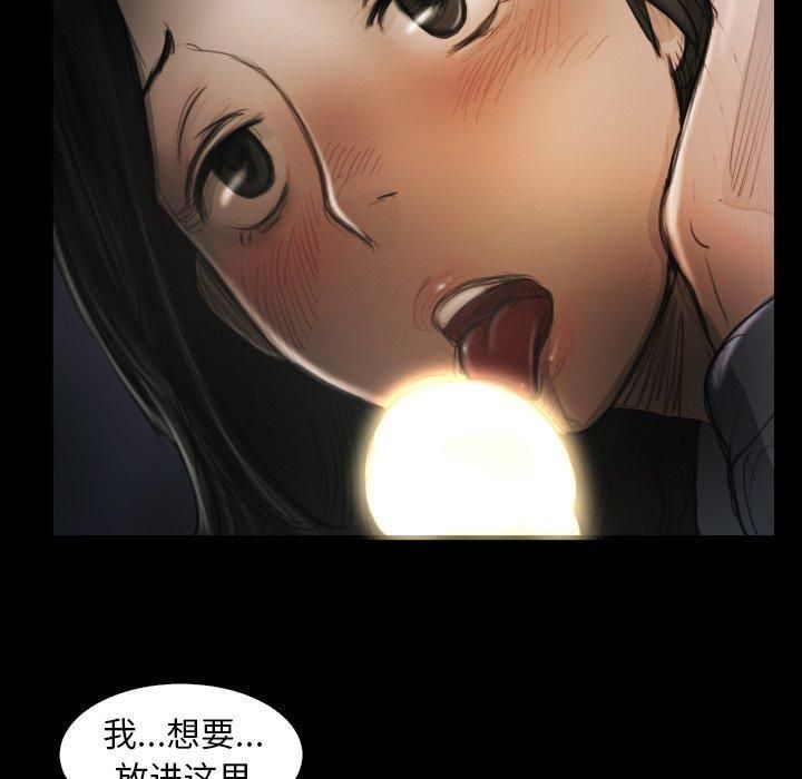 诡秘的姐妹第15话