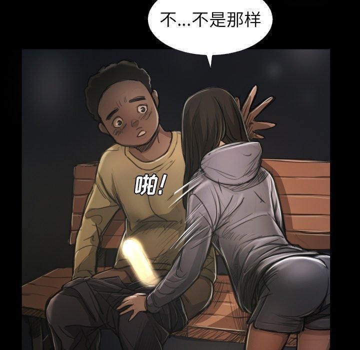 诡秘的姐妹第15话