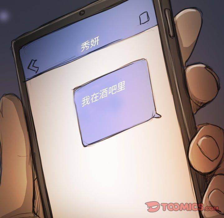 诡秘的姐妹第15话