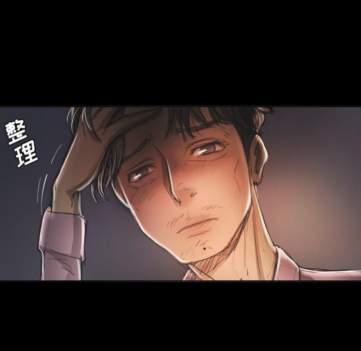 诡秘的姐妹第15话