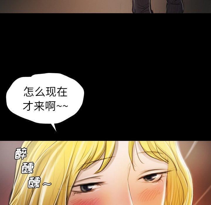 诡秘的姐妹第15话