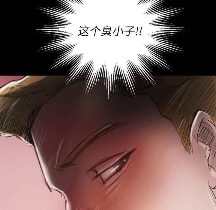 诡秘的姐妹第15话