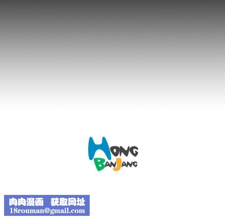 詭秘的姐妹第15話