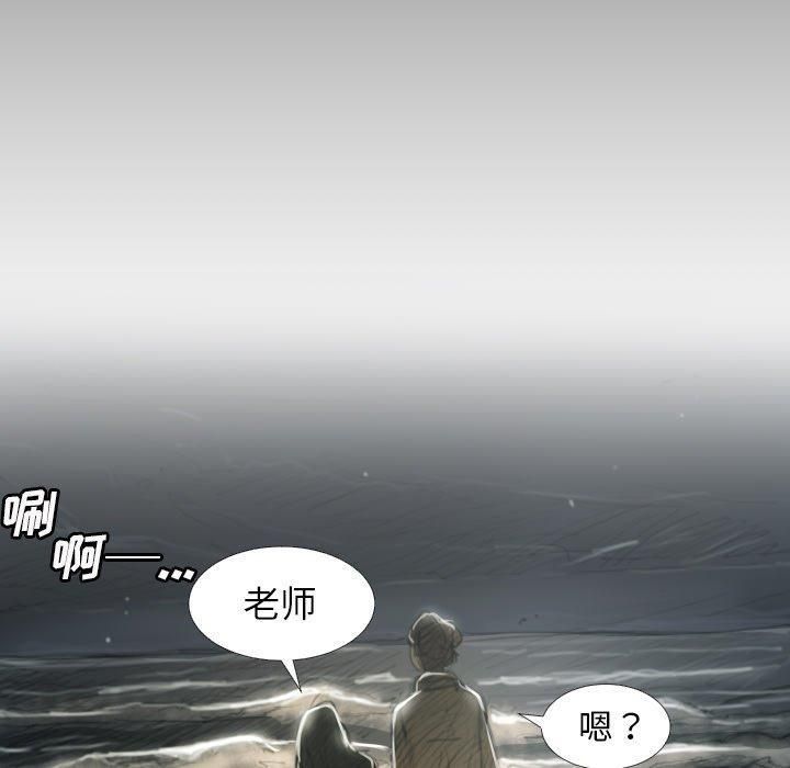 詭秘的姐妹第16話