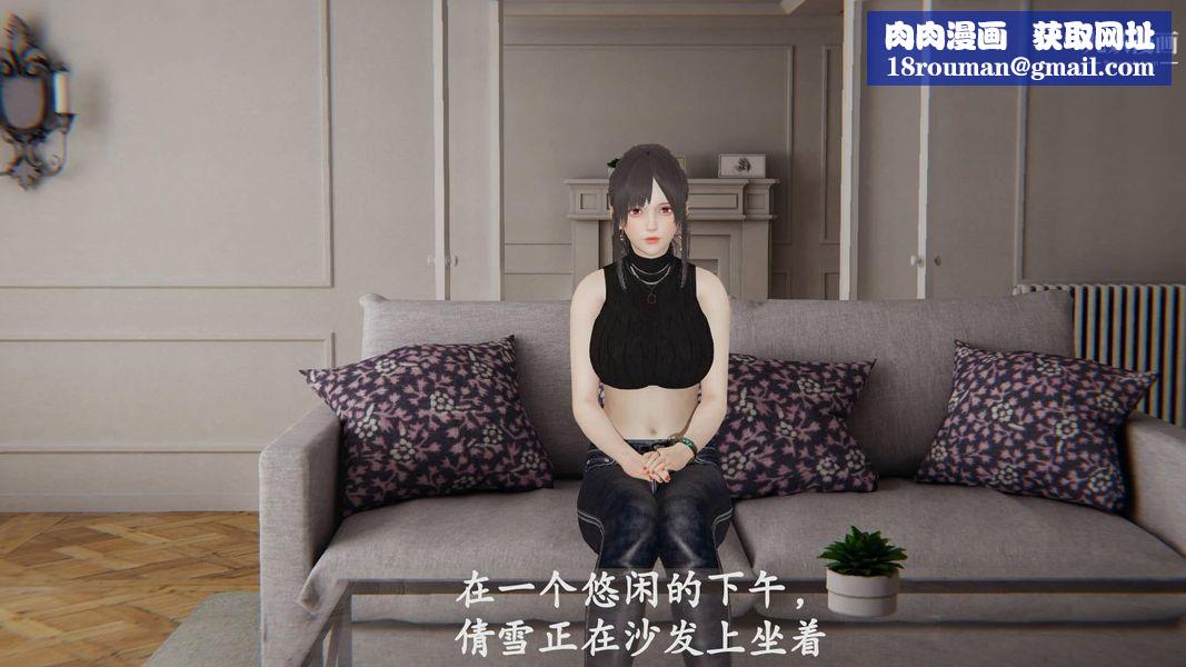 絕妻林倩雪[3D]第9話番外篇2-調教受孕篇上【第01話】