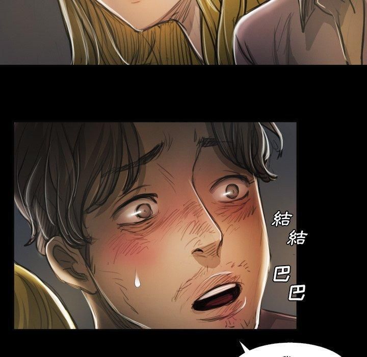 诡秘的姐妹第16话