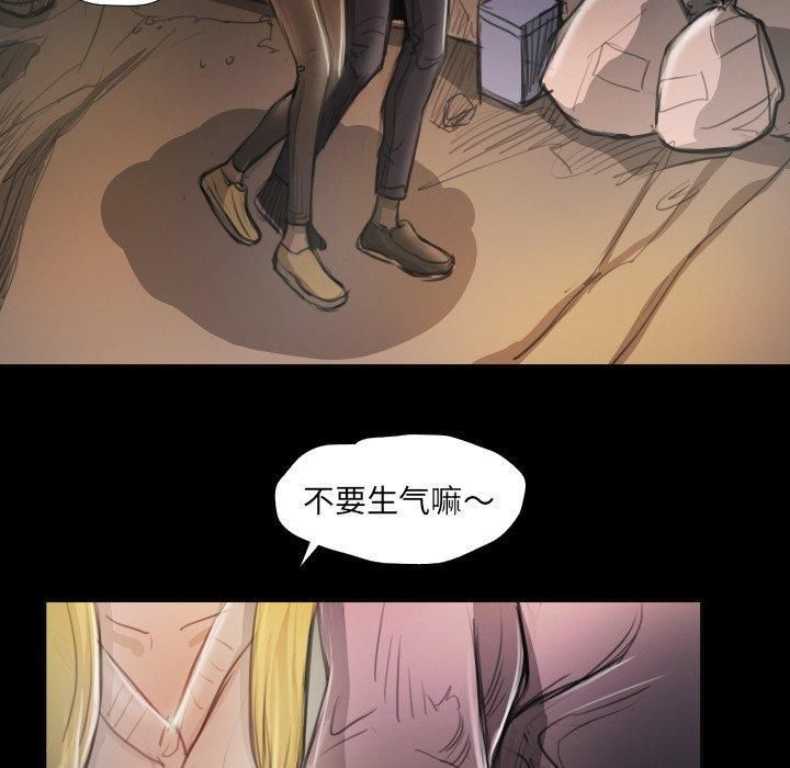 诡秘的姐妹第16话