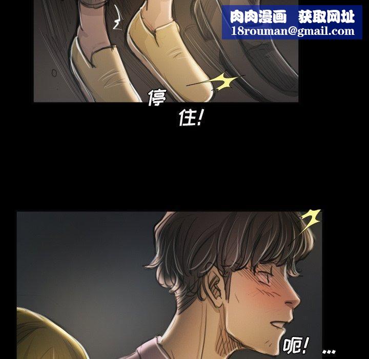 诡秘的姐妹第16话