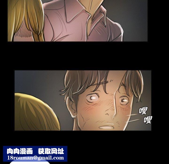 詭秘的姐妹第16話