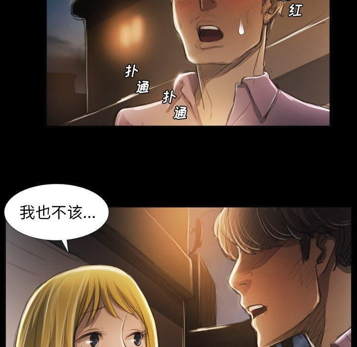 詭秘的姐妹第16話