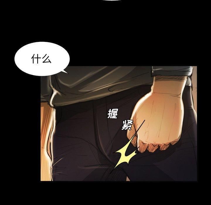 诡秘的姐妹第16话