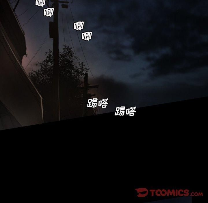 诡秘的姐妹第16话