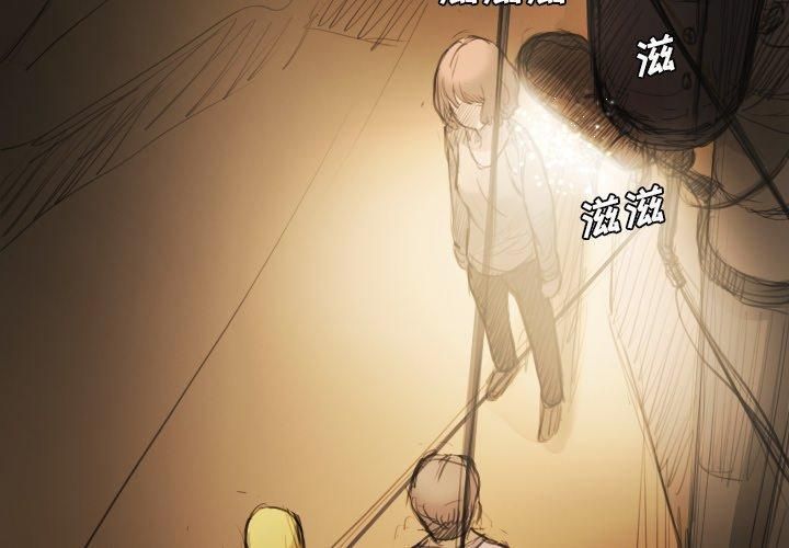 诡秘的姐妹第17话