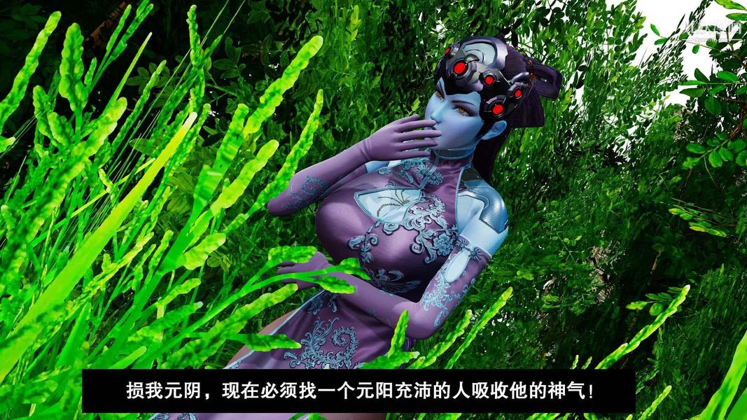 除妖傳[3D]01【第01話】