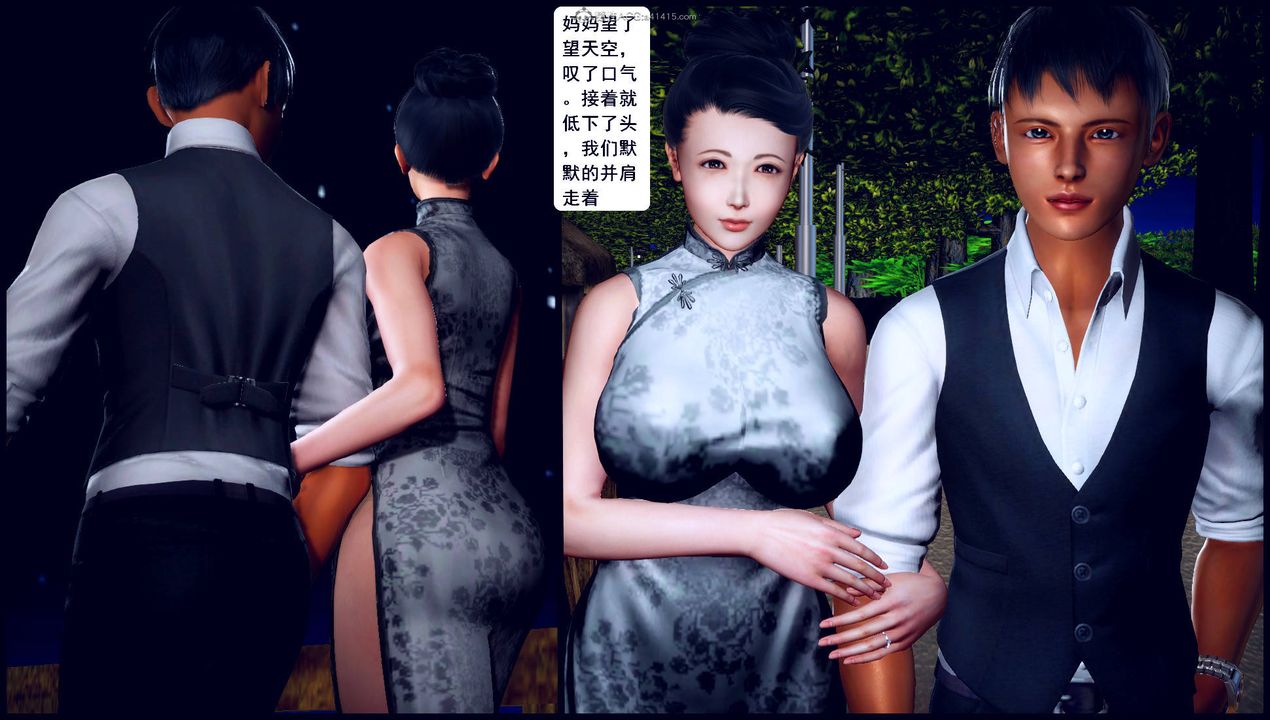 [3D]征服美艷的护士妈妈+番外第11话