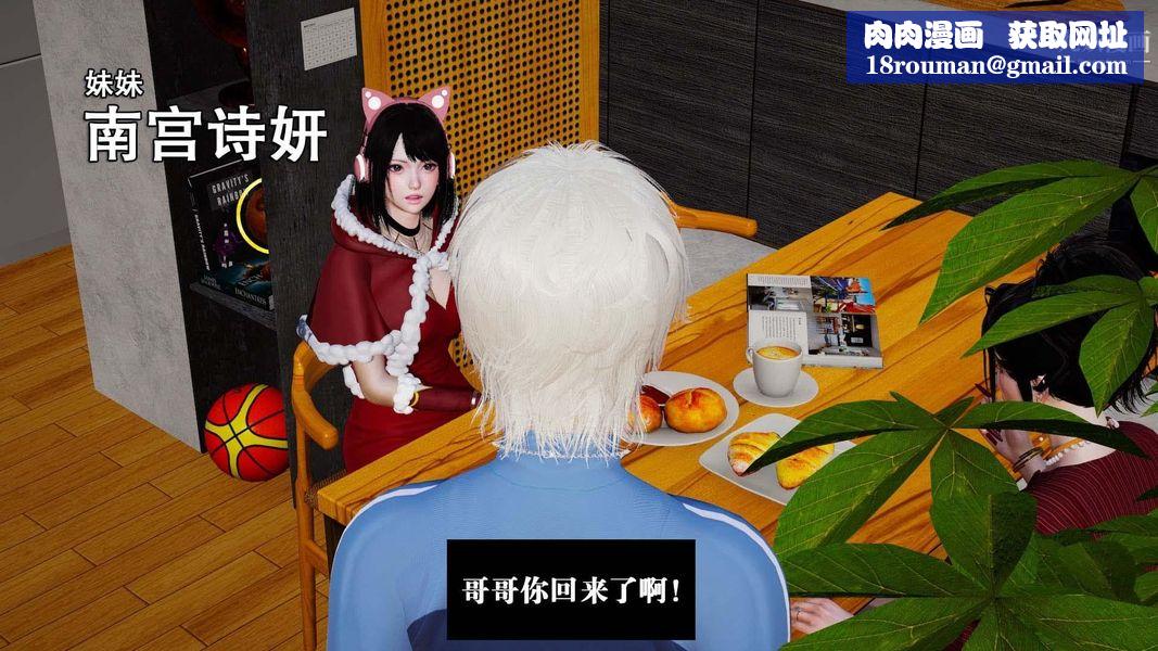 除妖传[3D]01【第02话】