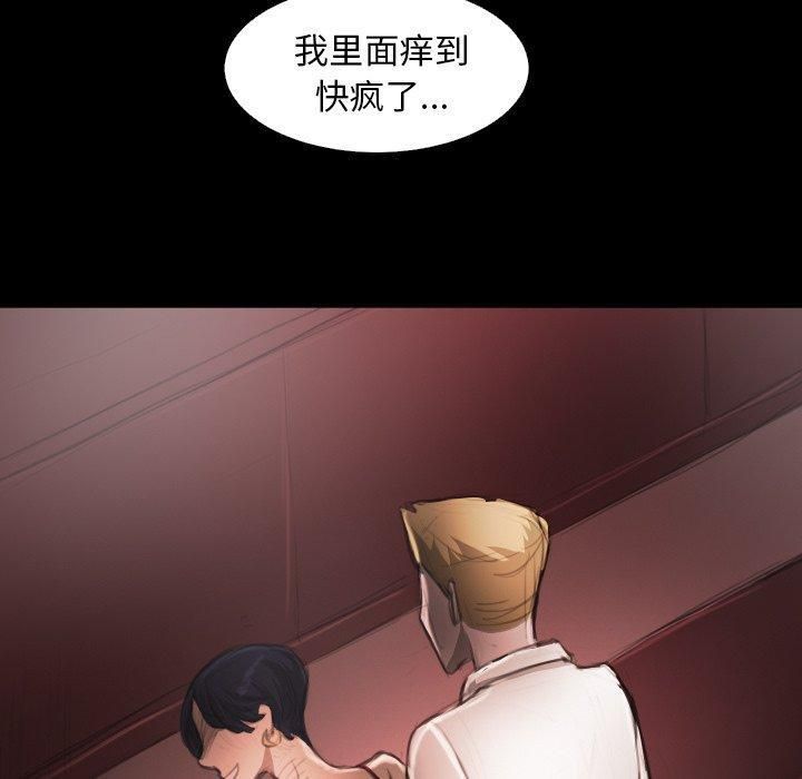 诡秘的姐妹第17话