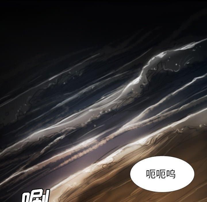 诡秘的姐妹第17话