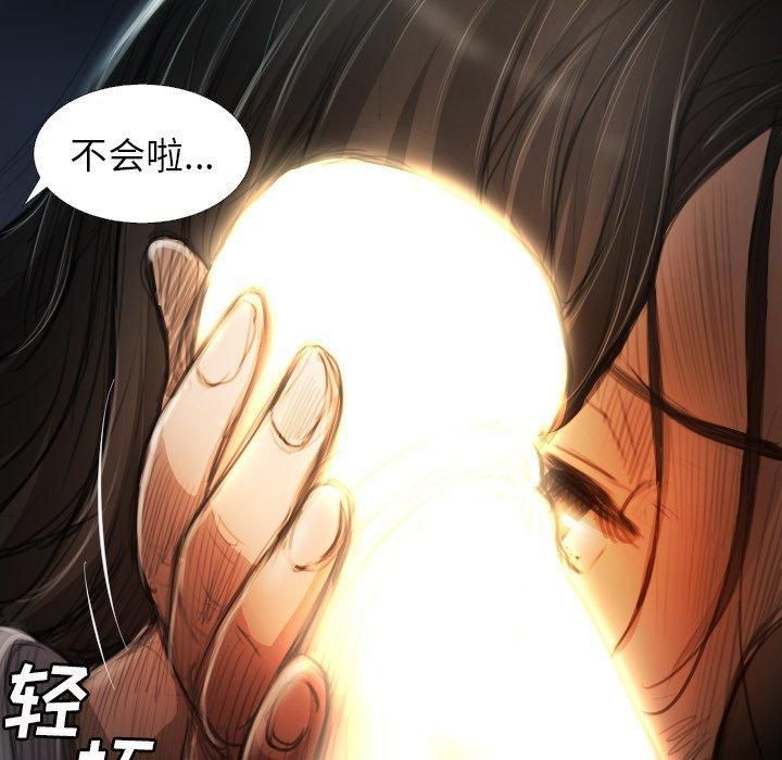 诡秘的姐妹第17话