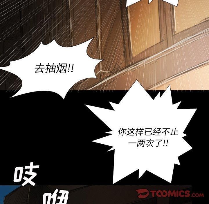 诡秘的姐妹第17话